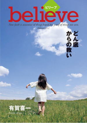 �ȥ饯�� �ӥ꡼�֡�3���ɤ��줫��εߤ�����50������ˡ���77309��