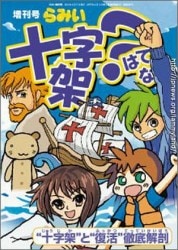 �����͡��ʤϤƤʡˡ���43033��