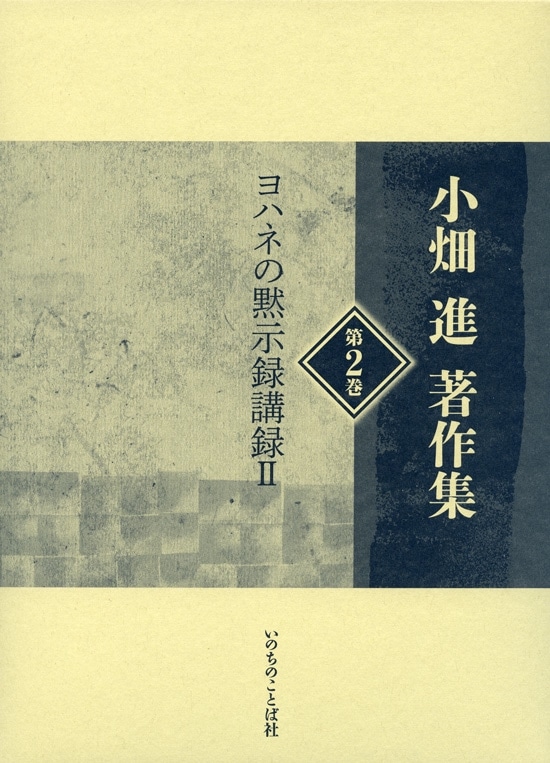 ��Ȫ���������2������ϥͤ��ۼ�Ͽ��Ͽ ����19520��