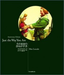 ���ΤޤޤΤ��ߤ�������Anniversary Edition����24490��