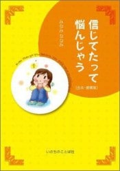 [���ܡ���¢��]�����Ƥ��ä�Ǻ�󤸤㤦����23081��