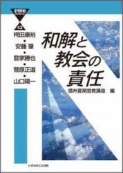 リビングバイブル＜旧新約＞ （69710）（いのちのことば社