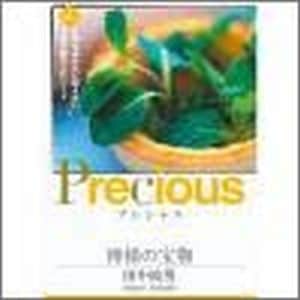 �ȥ饯�� Precious�ʥץ쥷�㥹�ˡ�5�����ͤ���ʪ��2010ǯ��˥塼����ǥ������ǡ�96175��
