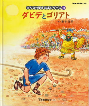 �ߤ�ʤ����񡡳��ܥ��꡼������10����[����] ���ӥǤȥ��ꥢ�ȡ���83067��