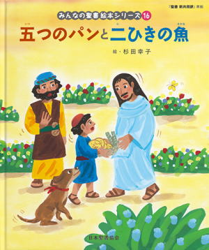 �ߤ�ʤ����񡡳��ܥ��꡼������16����[����] �ޤĤΥѥ����Ҥ��ε�����67724��