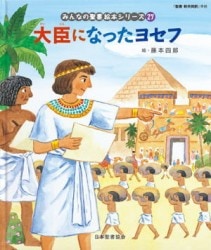 �ߤ�ʤ����񡡳��ܥ��꡼������27����[����]��äˤʤä��襻�ա���93413��