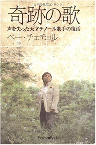 ���פβΡ����򼺤ä�ŷ�ͥƥΡ���μ�������11210��