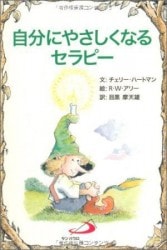 ����ԡ����꡼��������ʬ�ˤ䤵�����ʤ륻��ԡ�����98362��