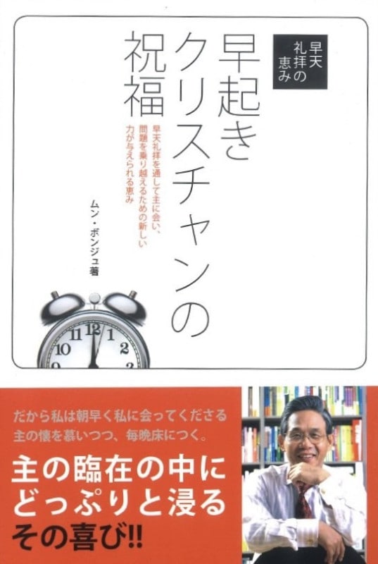 �ᵯ�����ꥹ�����ν�ʡ����ŷ���Ҥ��̤��Ƽ�˲񤤡��������ۤ��뤿��ο������Ϥ�Ϳ������äߡ�67997��
