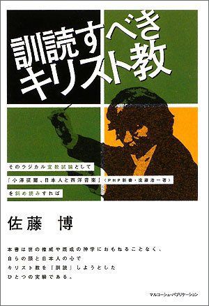 ���ɤ��٤����ꥹ�ȶ������Υ饸�����붵�����Ȥ��ơ�67705��