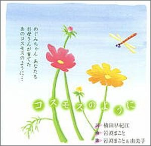 CD �����⥹�Τ褦�ˡ���48478��