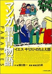 �ޥ�����ʪ�졡�������������ꥹ�ȤΤ��Ȥ��á���24390��