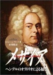 �᥵�������إ�ǥ�Υ���ȥꥪ�ˤ��ʡ����89377��