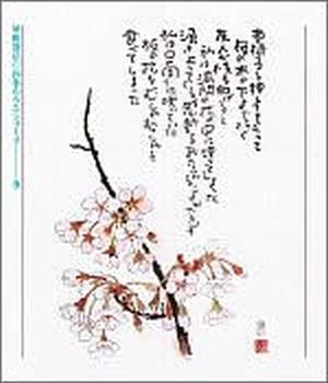 �����ٹ����͵��Τ������꡼������ (50������)����44301��