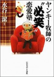 ���Żҽ��ҡۥ�󥭡��һդΡ�ɬ�С������Ρ���21340��