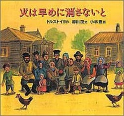 �Ф����˾ä��ʤ��ȡ���23460��