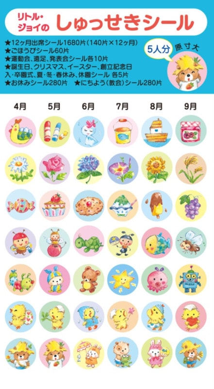 ��ȥ롦���祤�Τ���ä��������롡�ߤ�������5��ʬ�ˡ���51481��