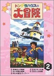月刊 ディボーションガイド manna(マナ) 2023年12月号
