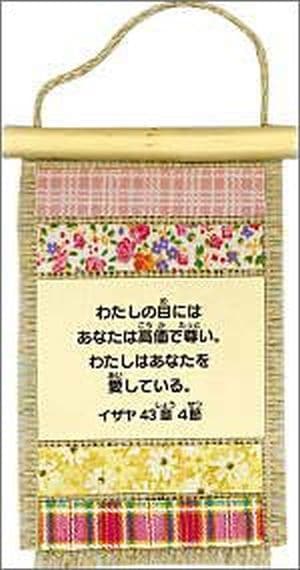 ���ۥߥ˥��ڥ��ȥ꡼C-2���ԥ󥯡���51227��