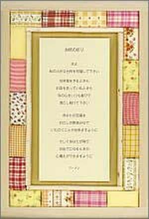 �ѥå�������ɳݤ�F��(�ַ�)�����ε����51215��