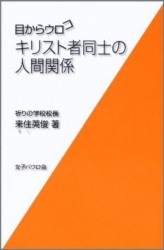 ܤ饦ꥹȼƱΤοʹִط86457