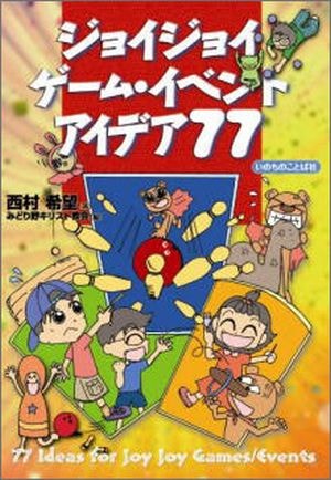 ���祤���祤 �����ࡦ���٥�� �����ǥ� 77����62961��