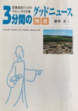 3ʬ�֤Υ��åɥ˥塼���������¸��䡡�������ɤΤ���Τ䤵����������86795��