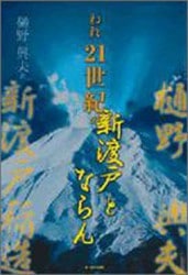 ���21�����ο��ϸͤȤʤ�󡡡�84241��