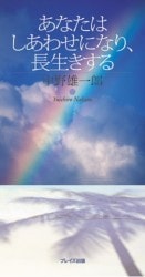 ʤϤ碌ˤʤꡢĹ롡78045