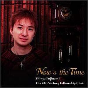 英新聞The Sunday times誌　付録CD他 CD Now's The Time （48332）（いのちのことば社・ライフ