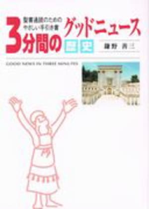 3ʬ�֤Υ��åɥ˥塼����������ˡ䡡�������ɤΤ���Τ䤵������������94670��