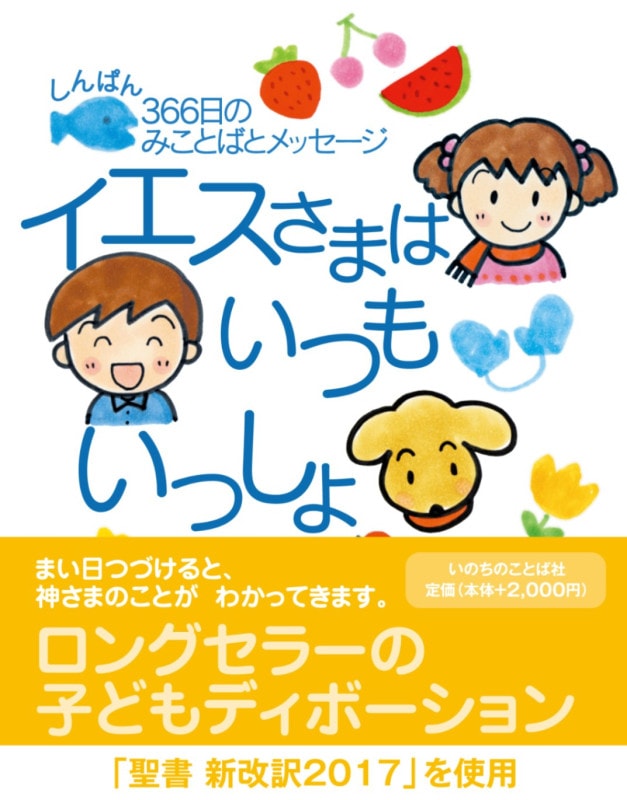 カラー新聖書ガイドブック カラー新聖書ガイドブック | パット・アレグザンダー, パット
