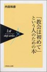 1st Step ���꡼�������ֶ���Ͻ��ơפȤ����ͤΤ�����ܡ���18810��