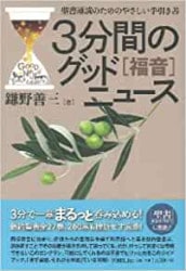 3ʬ�֤Υ��åɥ˥塼��������ʡ���䡡�������ɤΤ���Τ䤵������������95460��