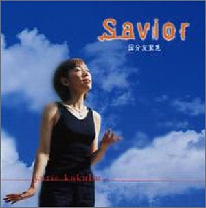 CD SAVIOR����48579��