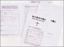 ����� ����򼰤���������53070��