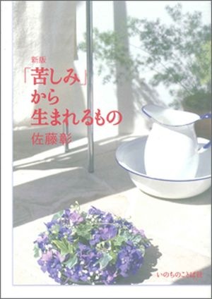 �����ǡֶ줷�ߡפ������ޤ���� �ʥ�ѥ֥å����ˡ���15054��