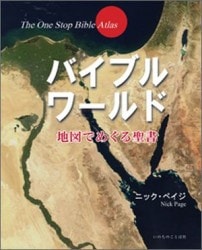 �Х��֥���ɡ��ϿޤǤᤰ�������311��