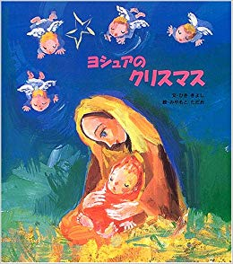 �襷�奢�Υ��ꥹ�ޥ�����98943��