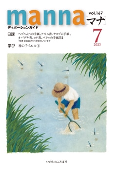 ����ǥ��ܡ�����󥬥��ɡ����������(�ޥ�)��2023ǯ7��桡��69807��