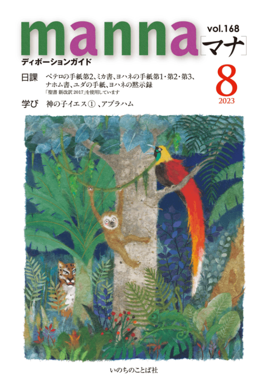 ����ǥ��ܡ�����󥬥��ɡ����������(�ޥ�)��2023ǯ8��桡��69808��