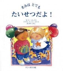 ���ߤϤȤƤ⤿�����Ĥ��衪 �����ǡ���82920��