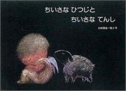 �������ʤҤĤ��� �������ʤƤ󤷡���92901��