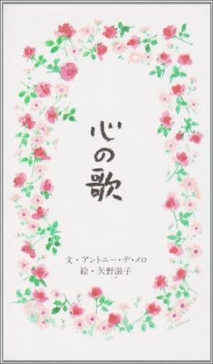 �ߥ��ܡ����轸�������βΡ�0302����82954��