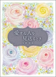 ������ͤ�����Ȥ���50�����ˡ���44410��