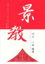 ���������ǡ��ʶ�������θ��奭�ꥹ�ȶ����ʶ��Ȥ����ȵڡ���96190��