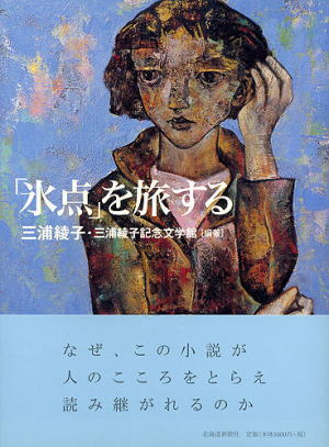 ɹ����ι���롡��90921��