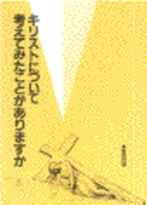 ꥹȤˤĤƹͤƤߤȤޤ74246