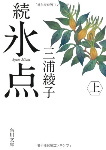 ³ ɹ�� �塡����ʸ�ˡ���91273��