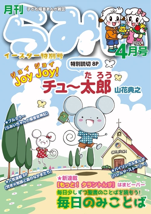 �����ߤ� 4��桡��43164��